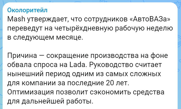 06.03.2026, мессенджер MAX.