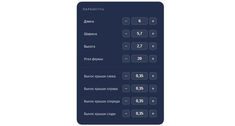 Элементы управления