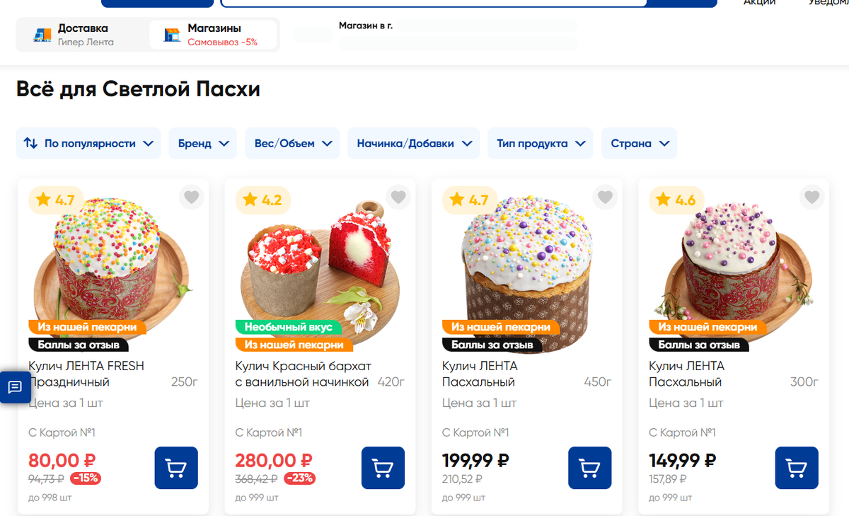 скриншот автора