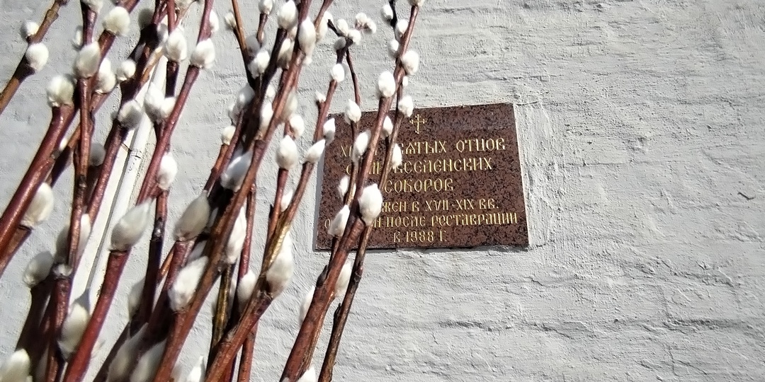 Самый древний монастырь Москвы.