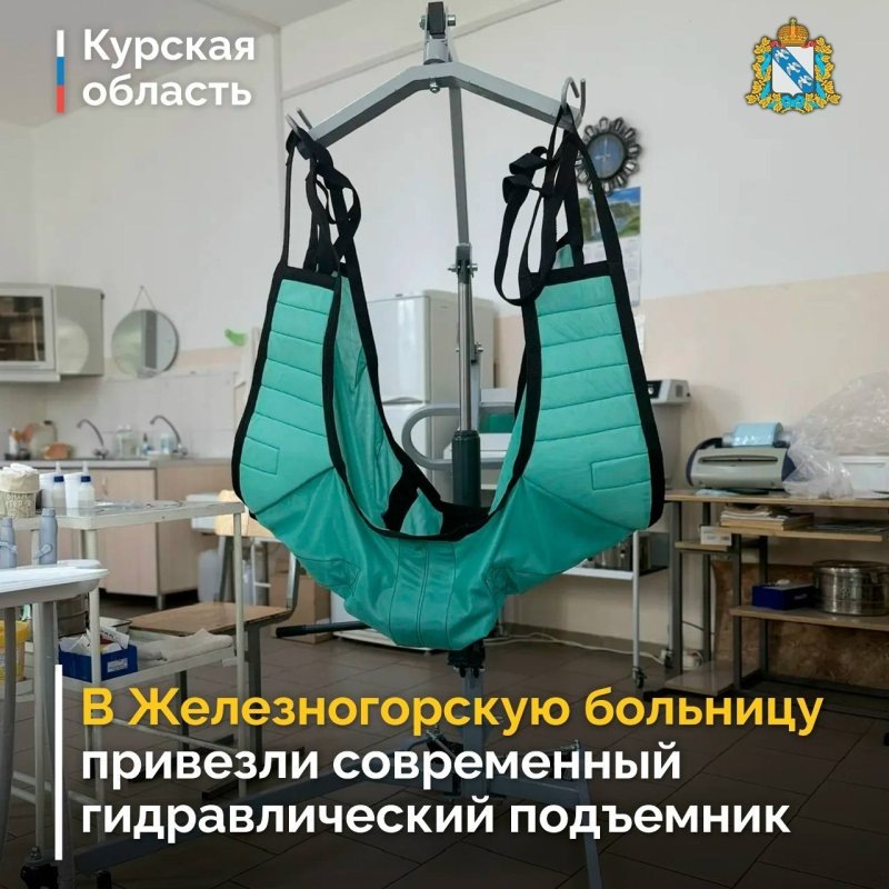     © фото - тг-канал Правительства Курской области