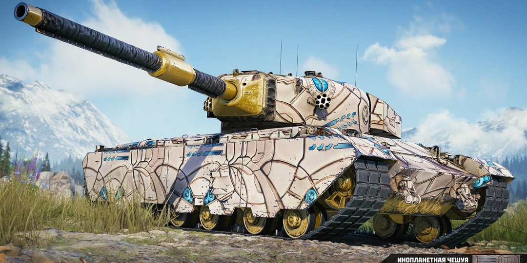 ПЛАНЕТА ВОСТОК В МИРЕ ТАНКОВ!