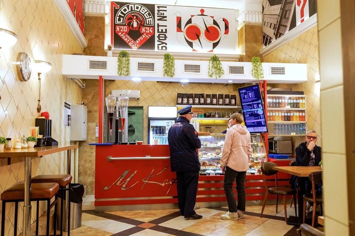 Буфет метро Арбатская 