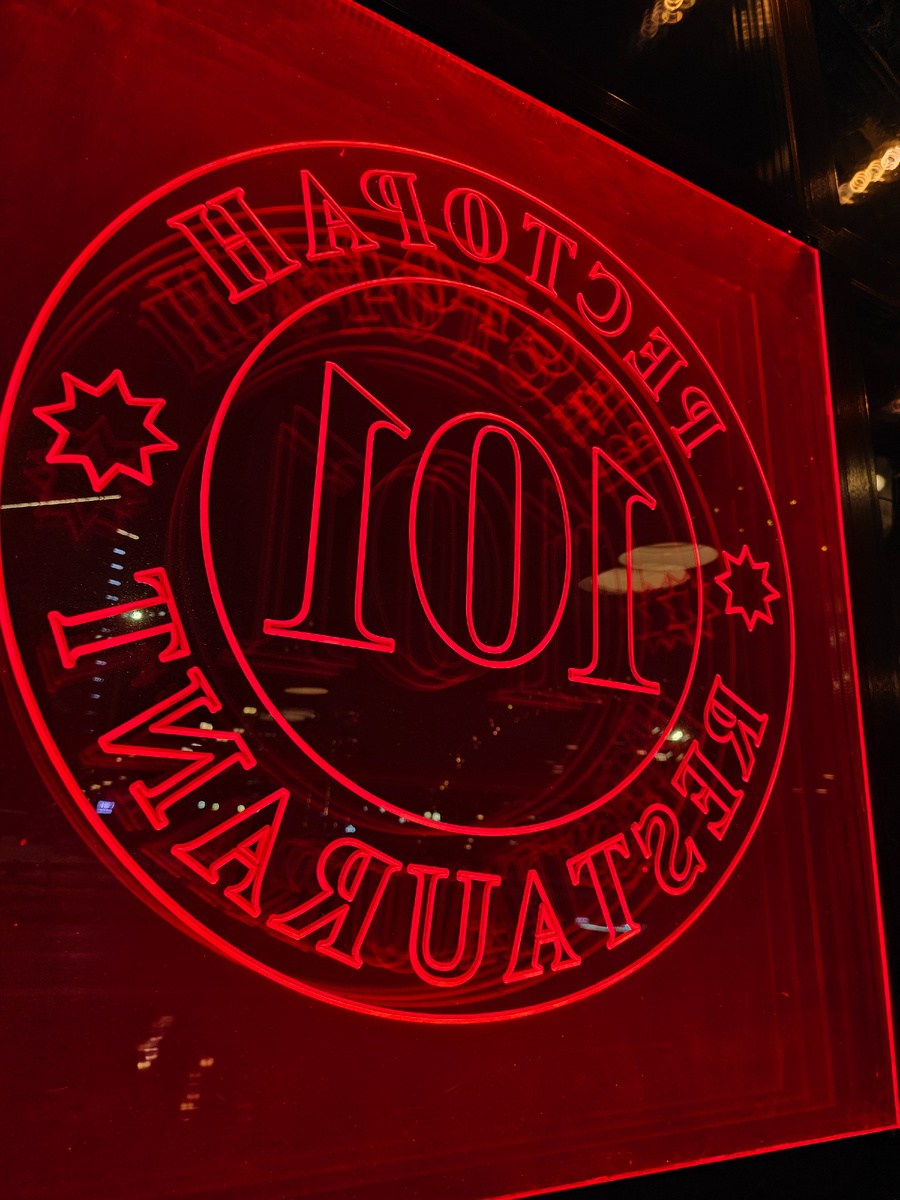 Фото автора( зеркальное так как изнутри😀)