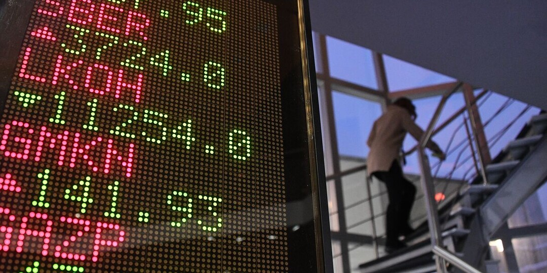 Российский рынок акций в пятницу снизился на 0,5 процента