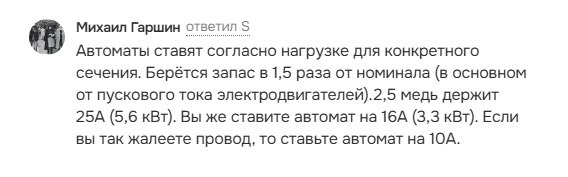 Тот самый комментарий