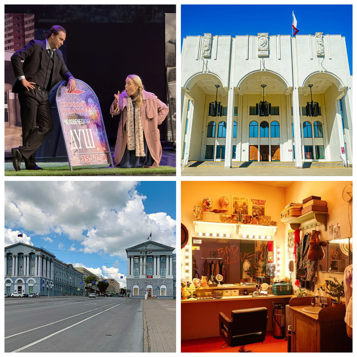 Авторский коллаж.