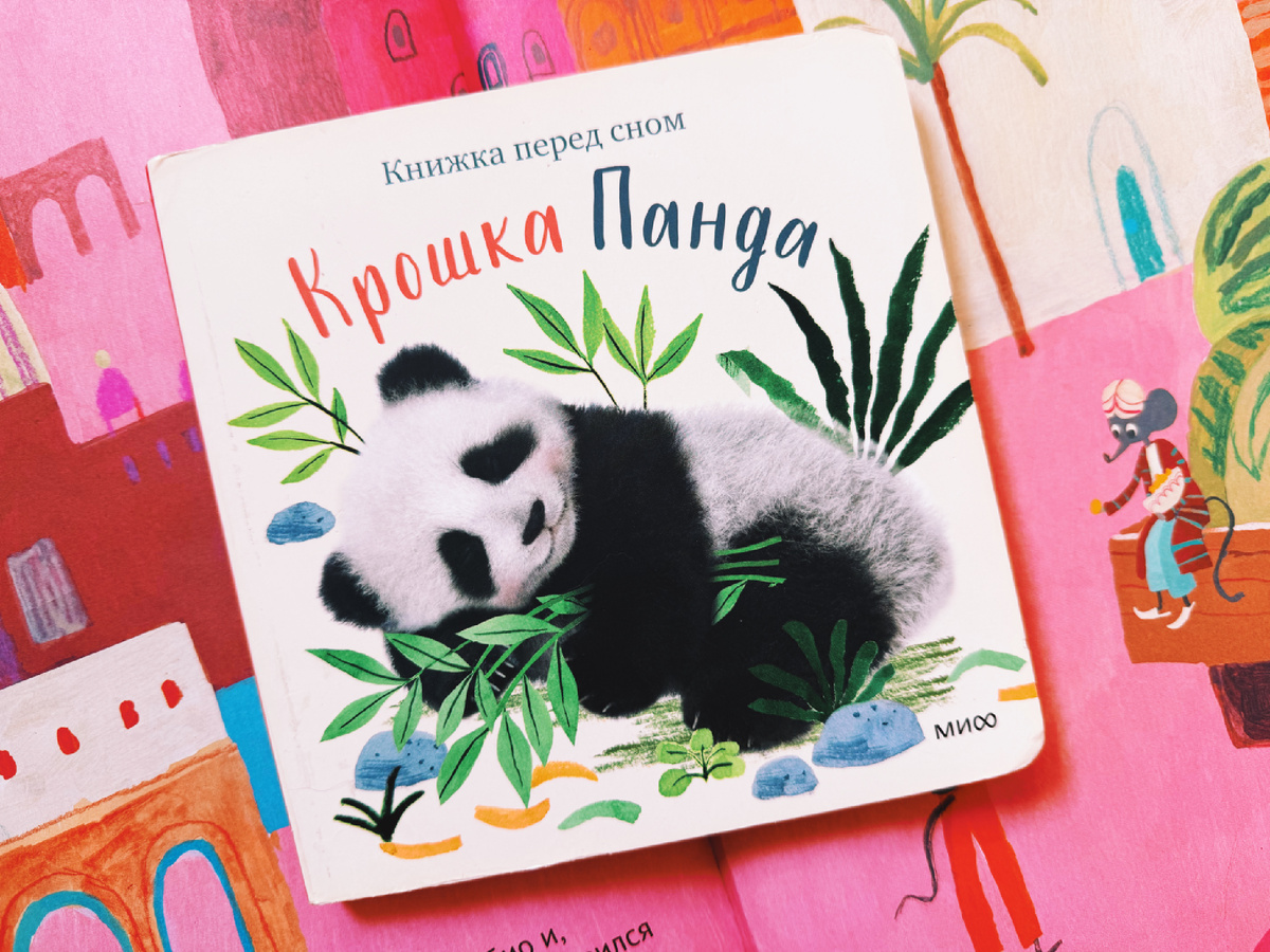 Здесь и далее фото автора. 