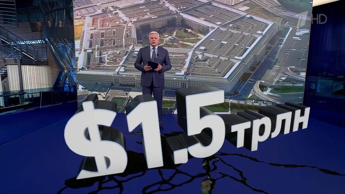    Первый канал