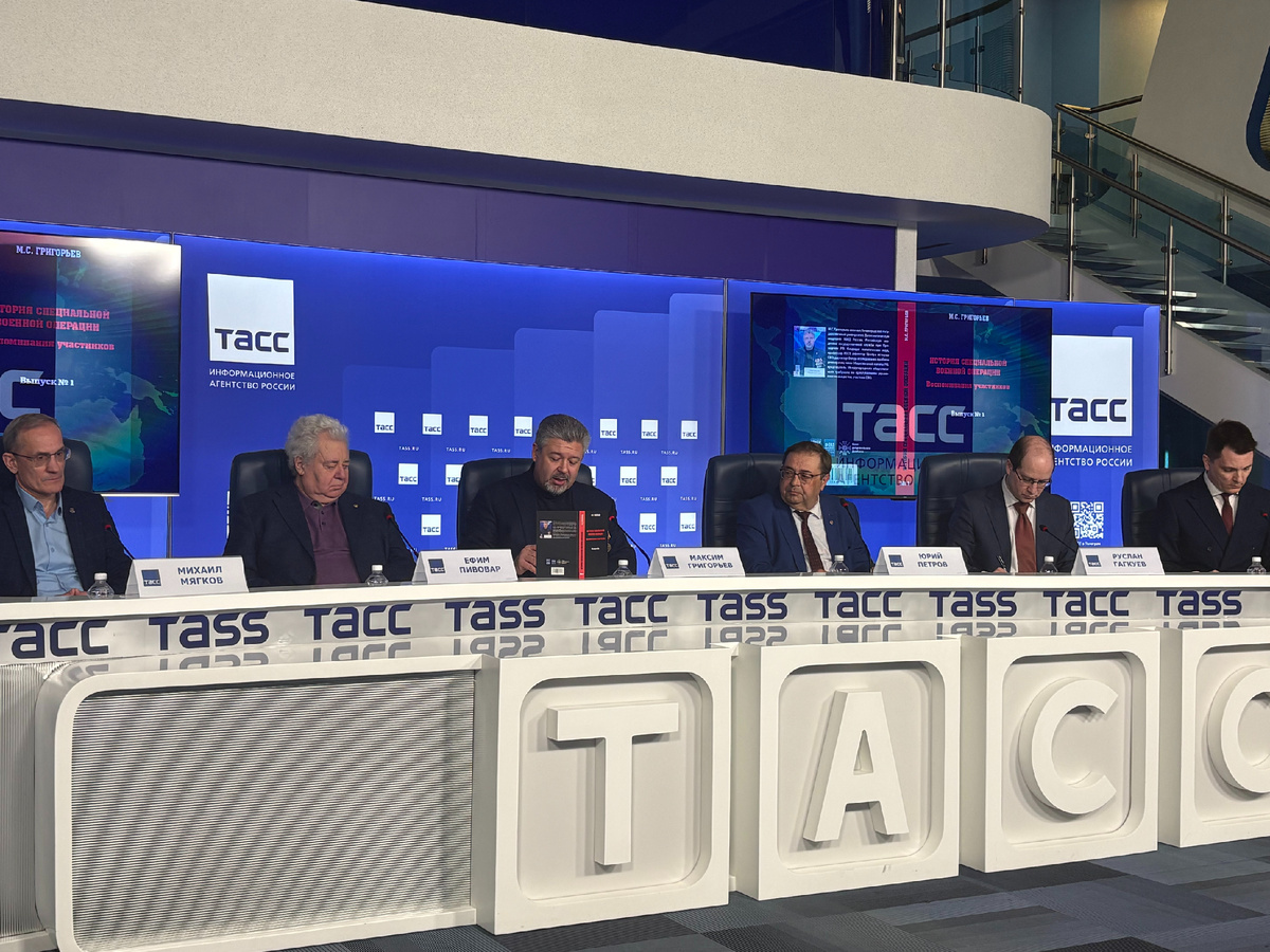  Фото: АЦ ТАСС