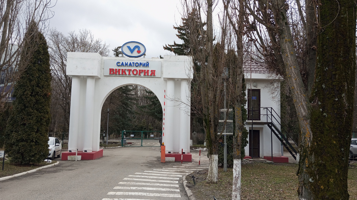 Вход 