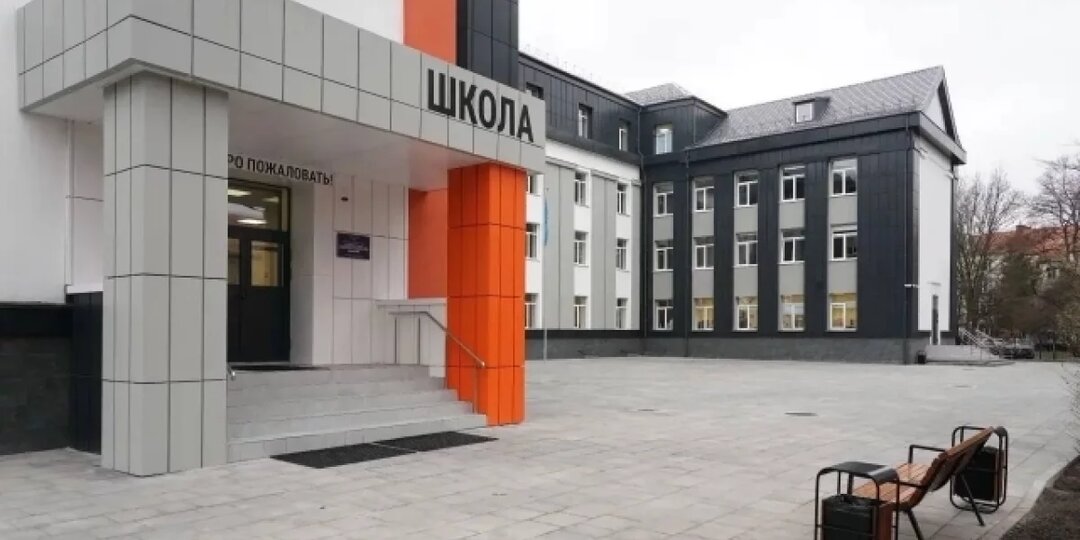 В Калининграде после ремонта открыли школу-ровесницу области