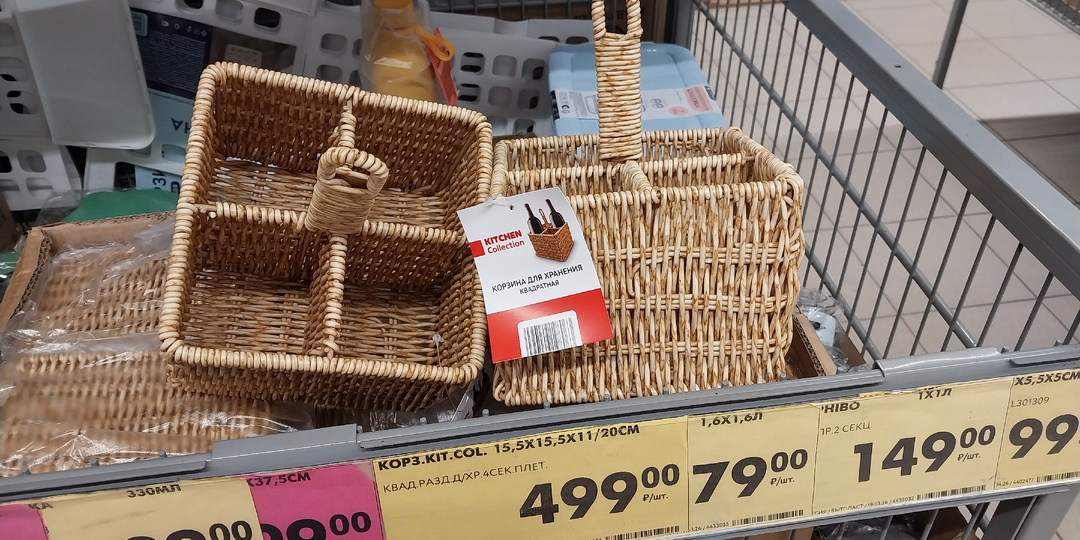 В Чижике смотрим товары новой недели. Продукты, товары для сада и огорода.
