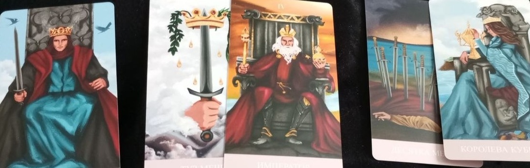 РЫБЫ. Расклад на апрель 2026