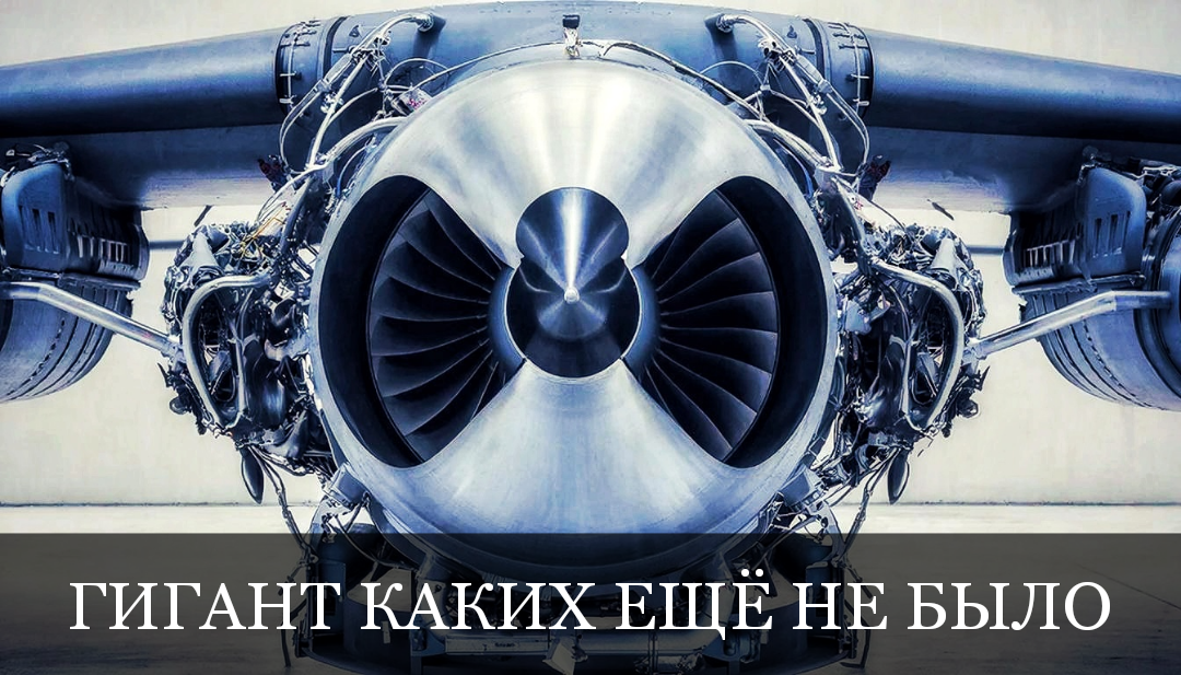 Россия создаёт грозную машину, которая превзойдёт советский рекорд в вертолётостроении