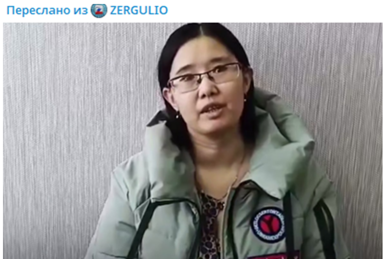 Скрин: ТГ-канал.