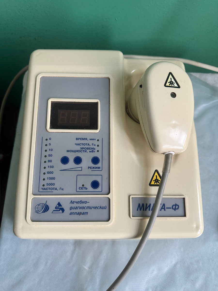 Советский аппарат, который две недели лечил мою многострадальную спину.