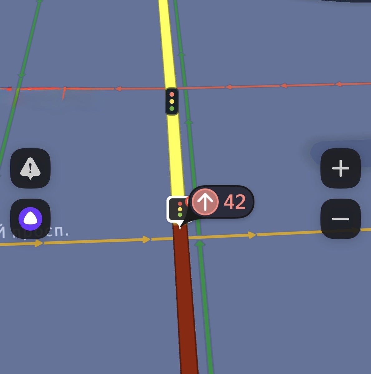 Время до смены сигнала