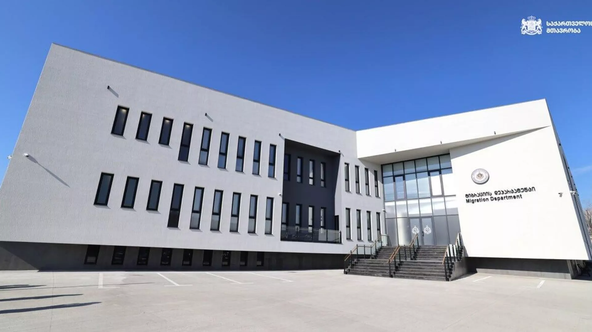 © Courtesy of Ministry of Internal Affair