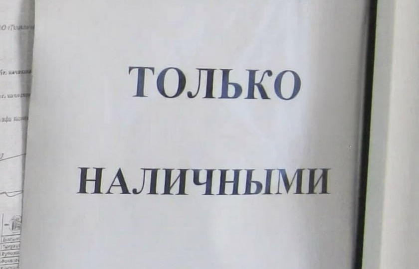 По всей России зафиксировали крупнейший сбой в оплате картами