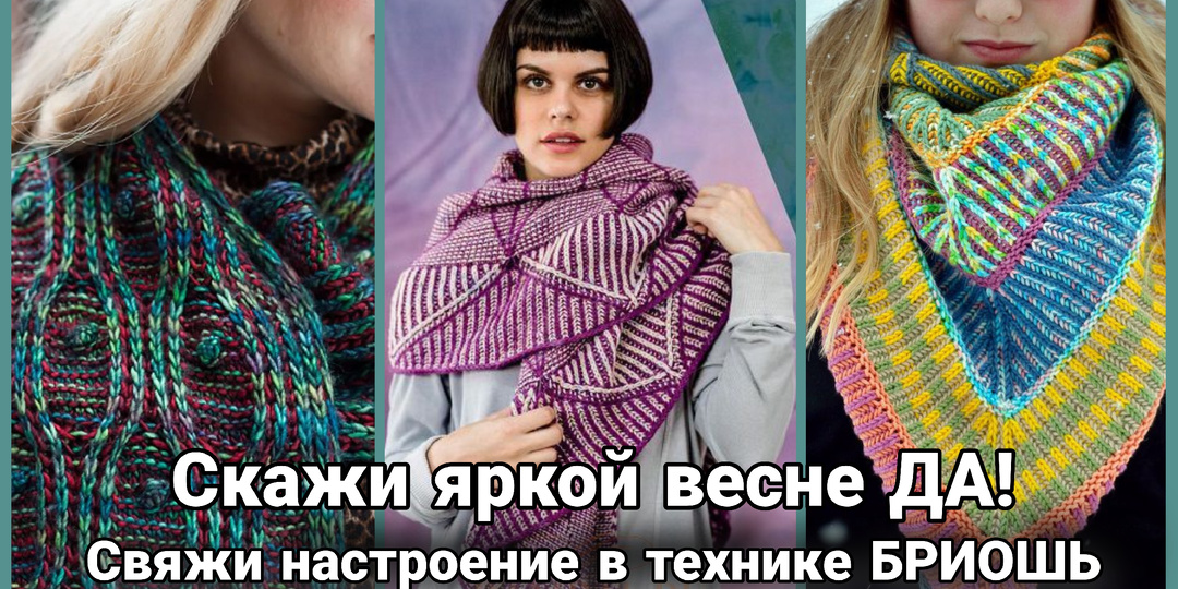 Бриошь: скандинавский секрет уюта, который покоряет мир