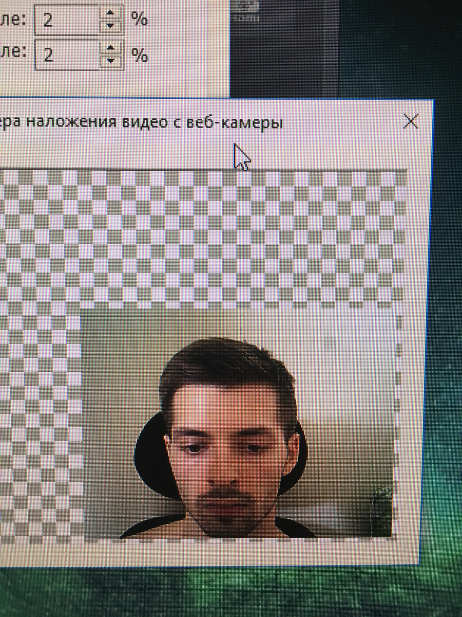 Процесс настройки вебки (самые первые кадры).