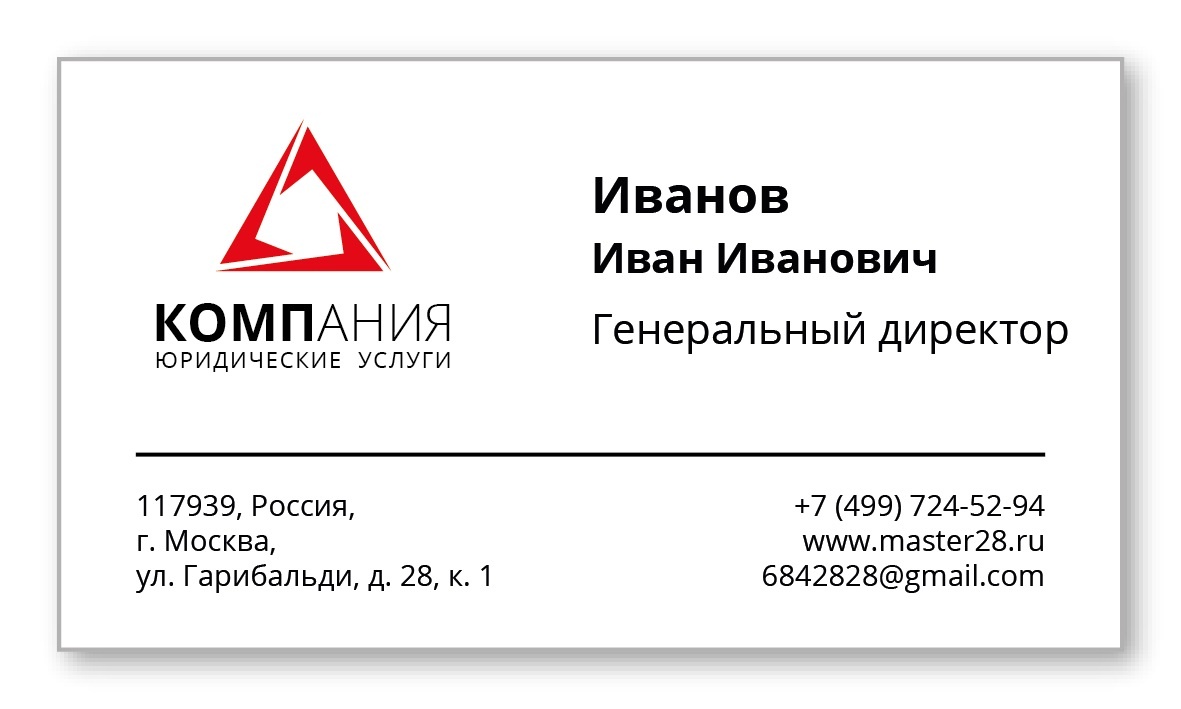 Один из вариантов "эталонного" дизайна