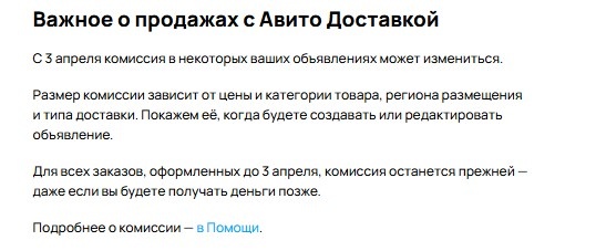 Скриншот из профиля автора