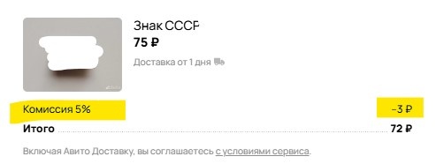 Скриншот из профиля автора