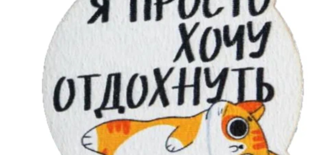 4.04.26. Авито молчит, отдыхаем.