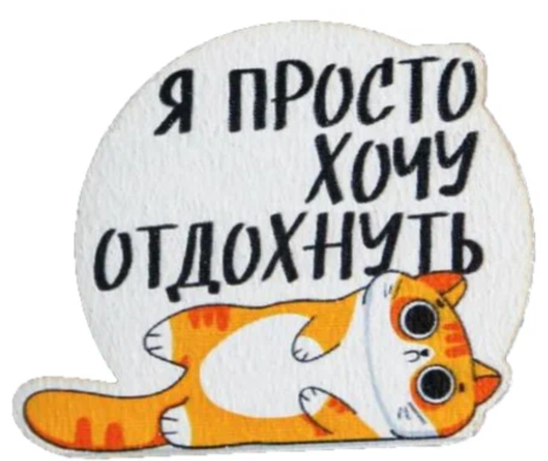 С просторов интернета