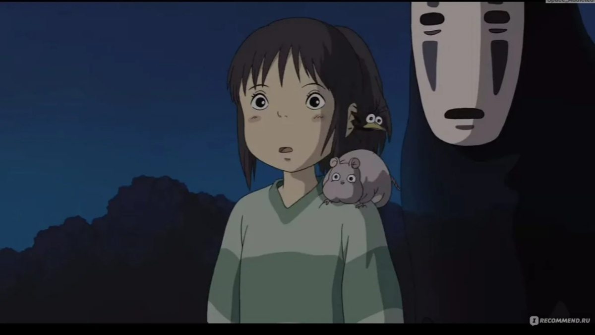 Spirited Away