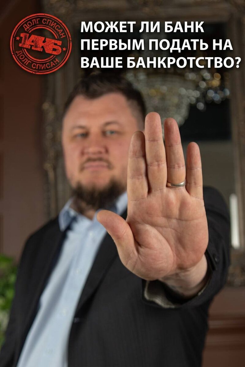 Александр Хорошавин - основатель 1АКБ
