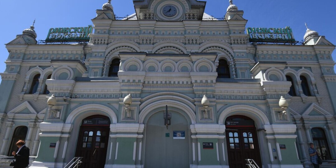 РЖД перенесли торги по продаже Рижского вокзала в Москве на 29 апреля