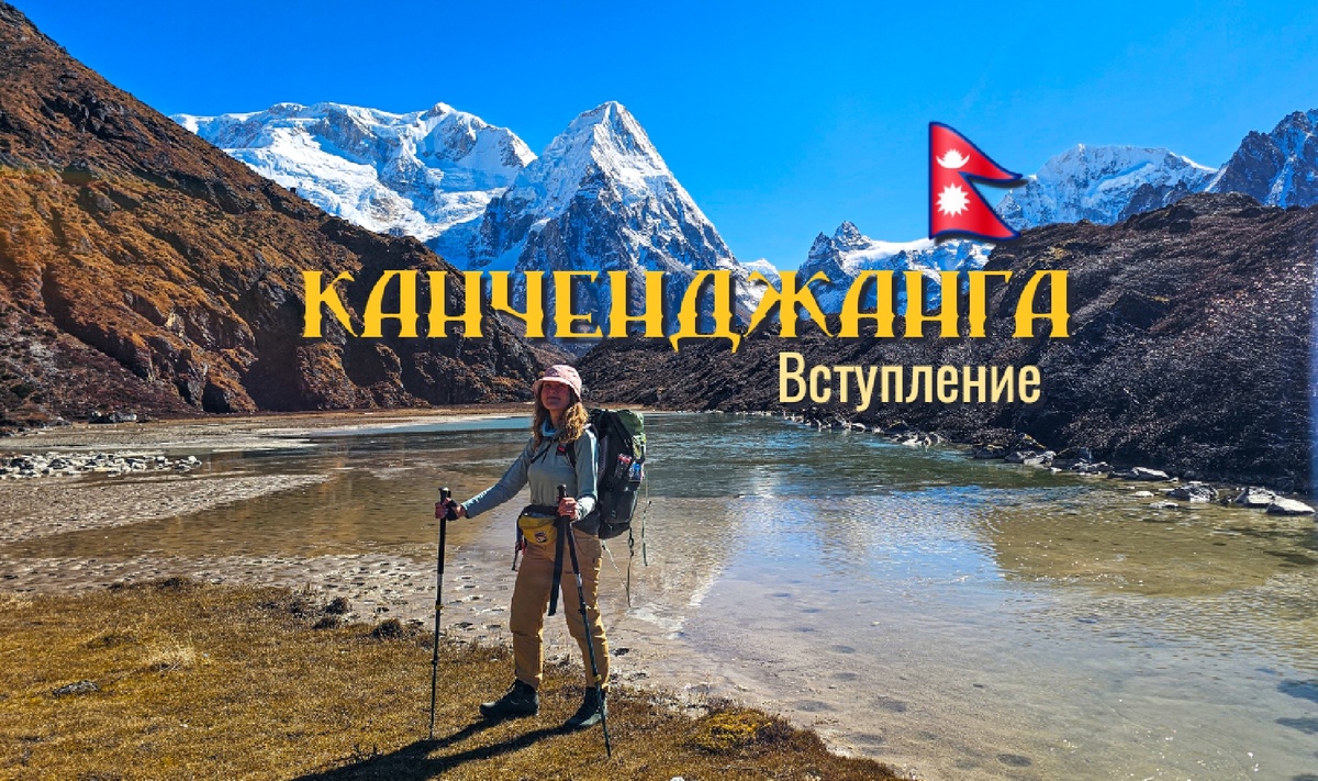 [Трек пройден осенью 2025]