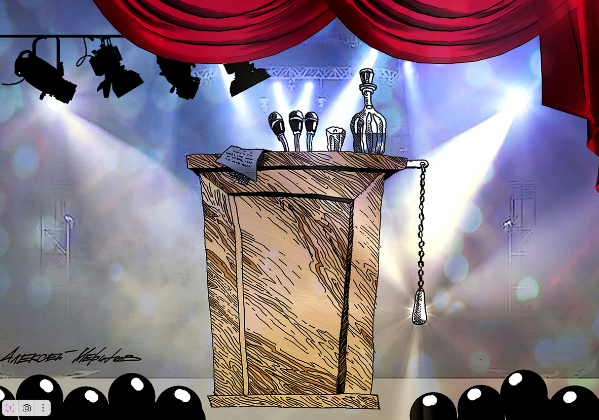 Рис. А Меринова