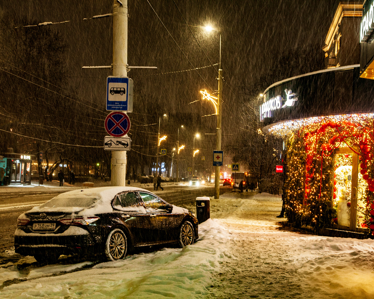 На улице Театральной