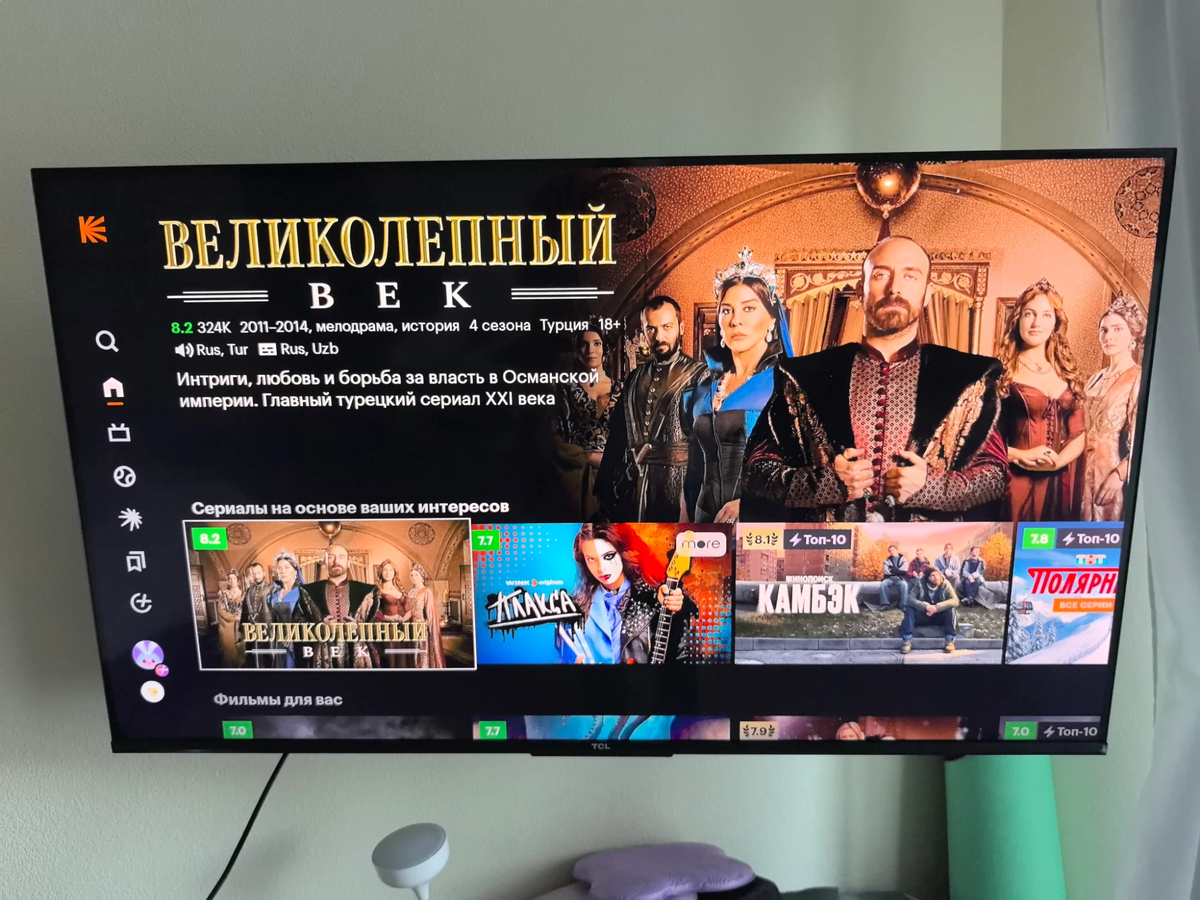 TCL T6C с QLED 4K: почему эту модель советуют друзьям и берут вместо Samsung
