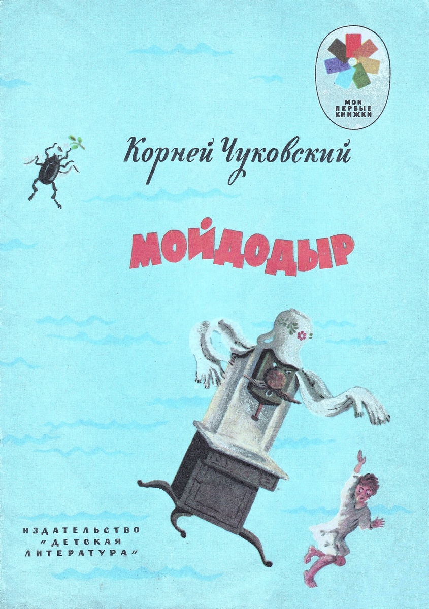 Обложка