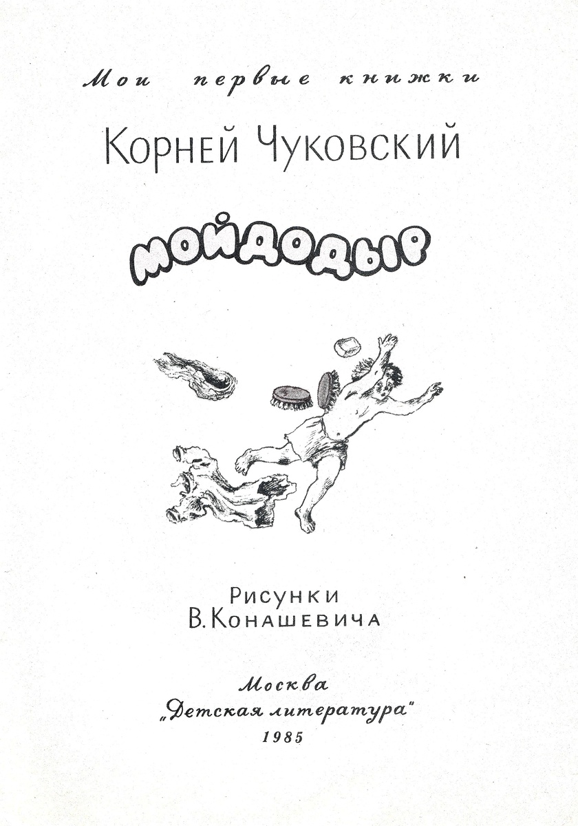 Титульный лист -1 стр.