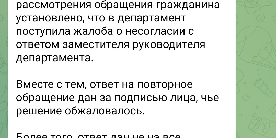 Идентичные нарушения: чиновника департамента оштрафовали, а заместителя главы администрации - нет.