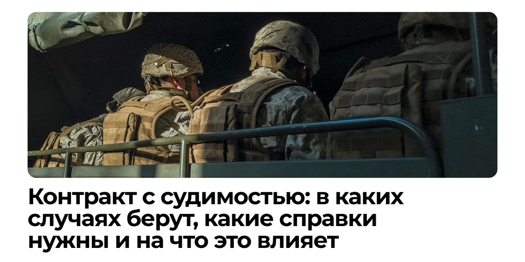 Какие специальности на СВО самые выгодные по деньгам