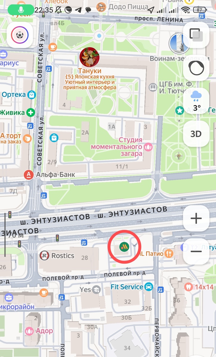 Ветераны путешествия на автомобиле в 2010-х понят это место. Отсюда начиналась свобода!