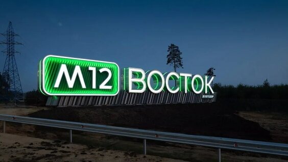 Вот она ... дорога, претендующая на главную артерию страны