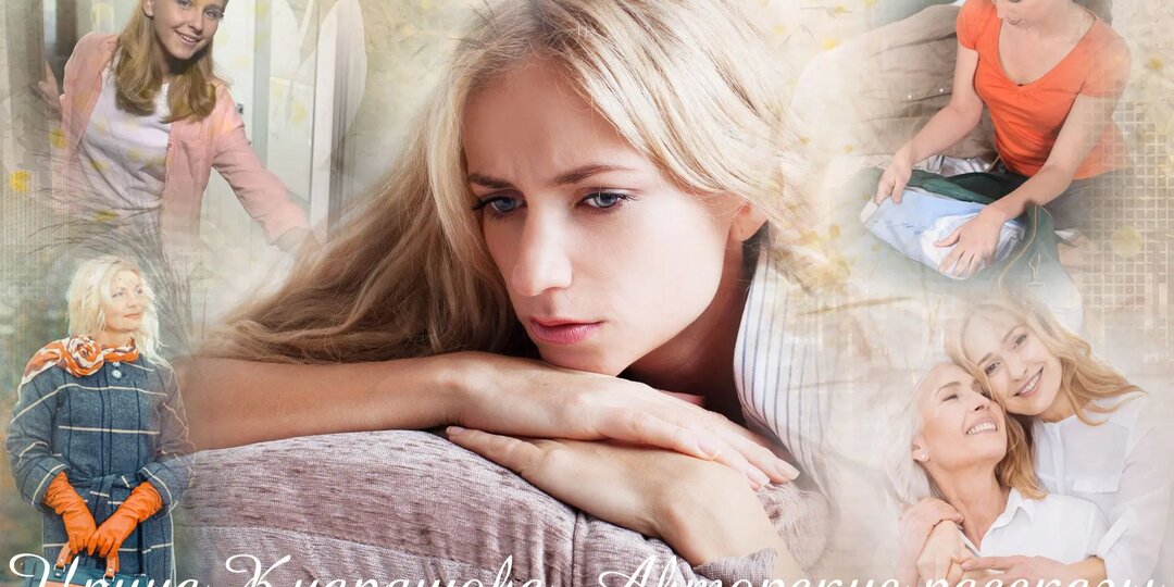 – Завтра поедем вместе к нотариусу, – услышала властный голос, – подпишешь документы