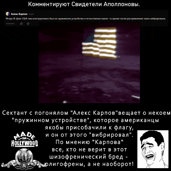 Позорное враньё карпова.