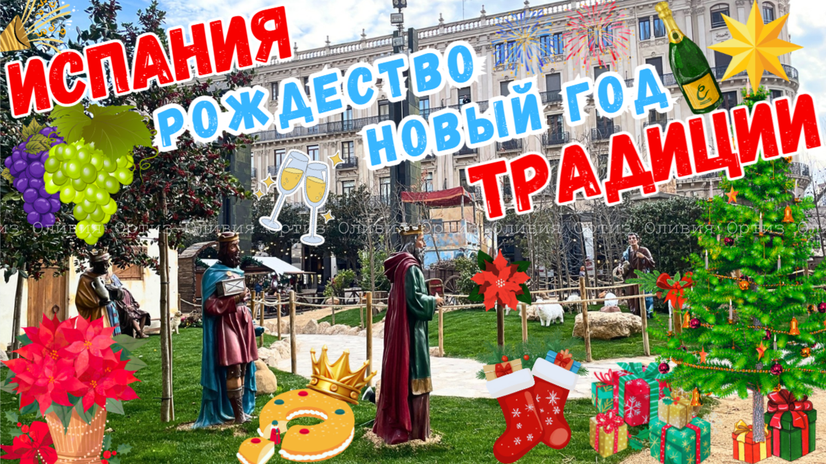 Сарагоса. Испания. Фото автора