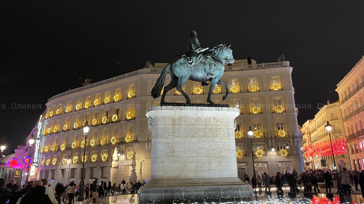 Мадрид. Испания. Фото автора