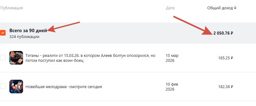 скрин автора