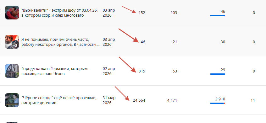 скрин автора